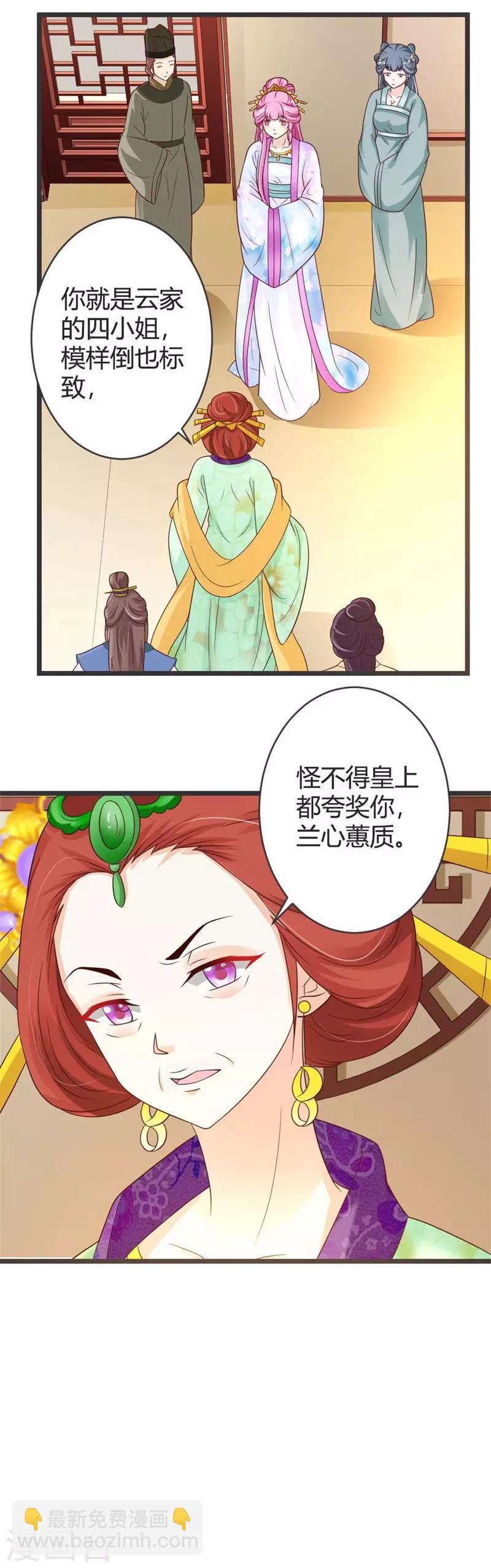 第40话-第42话