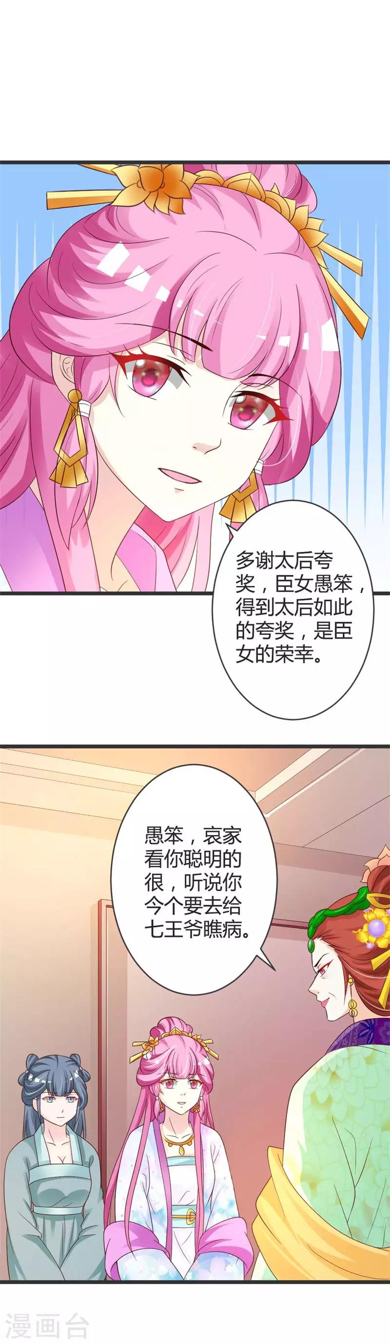第40话-第42话