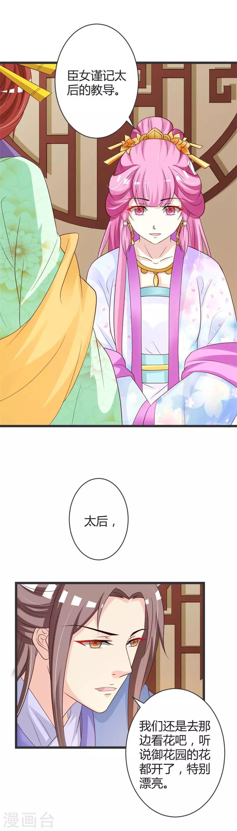 第40话-第42话