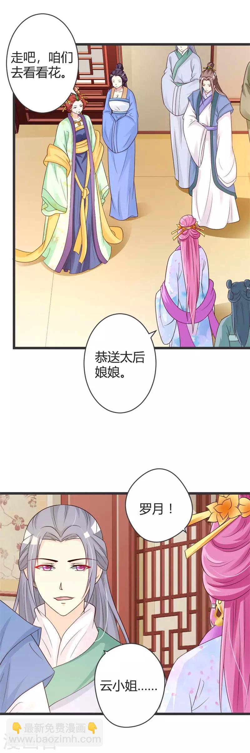 第40话-第42话