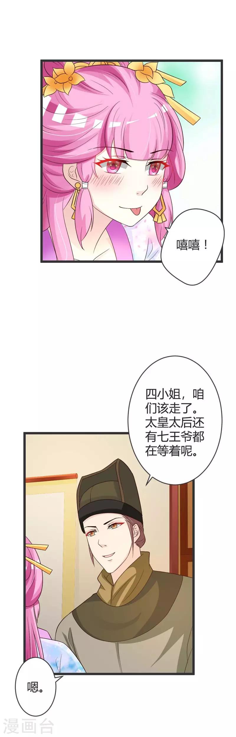 第40话-第42话