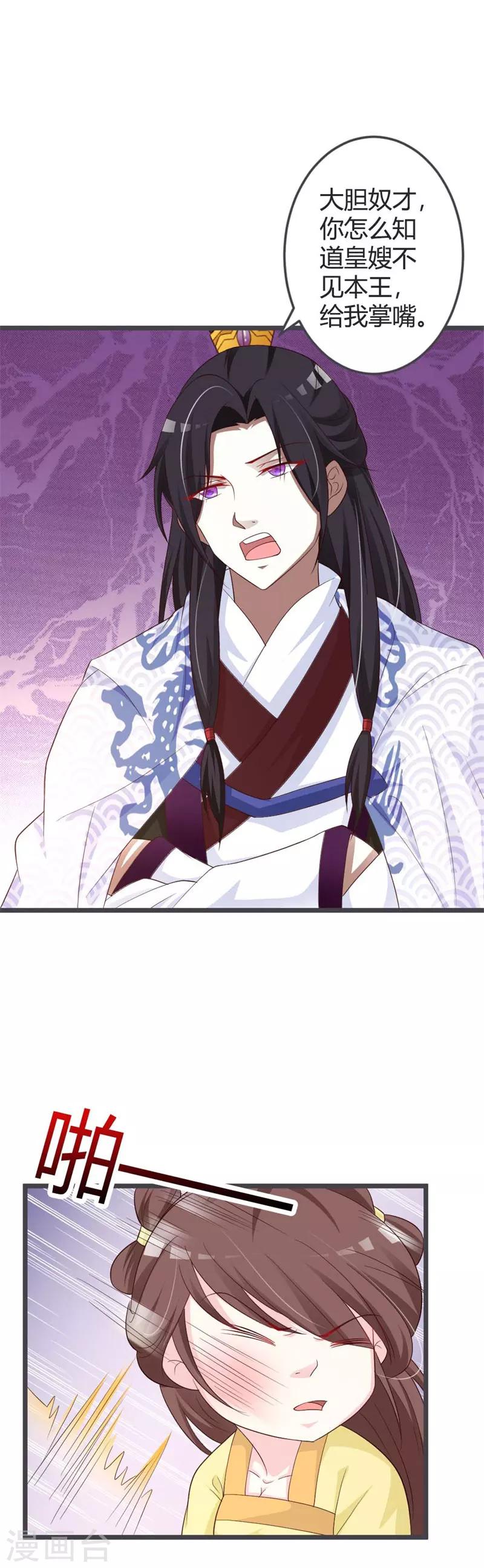 第42话-第44话
