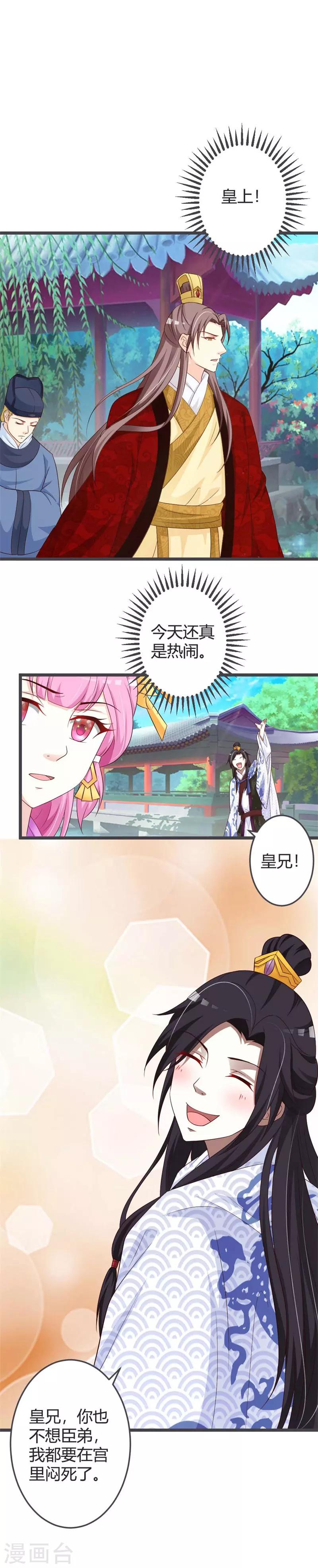 第42话-第44话