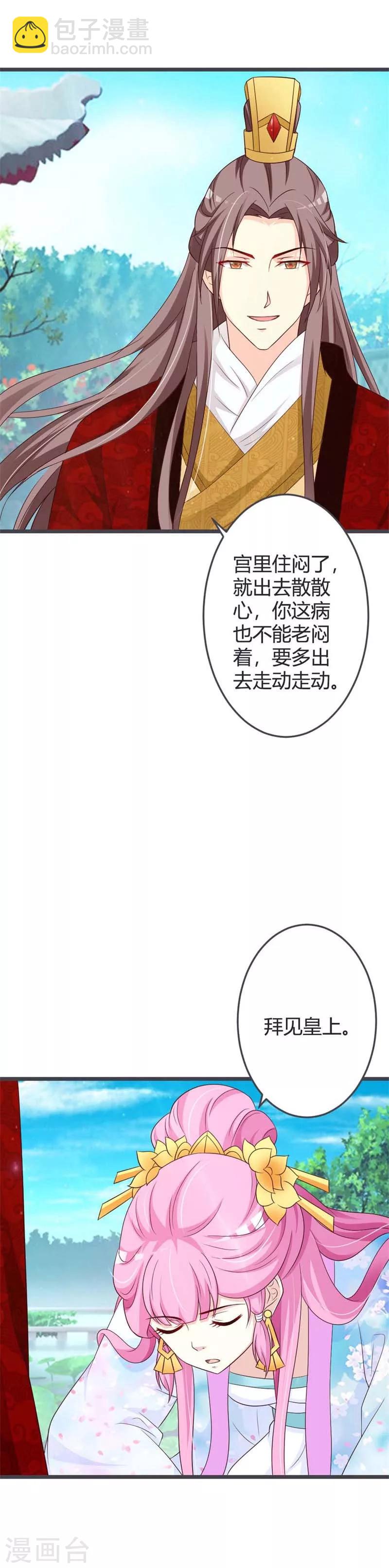 第42话-第44话