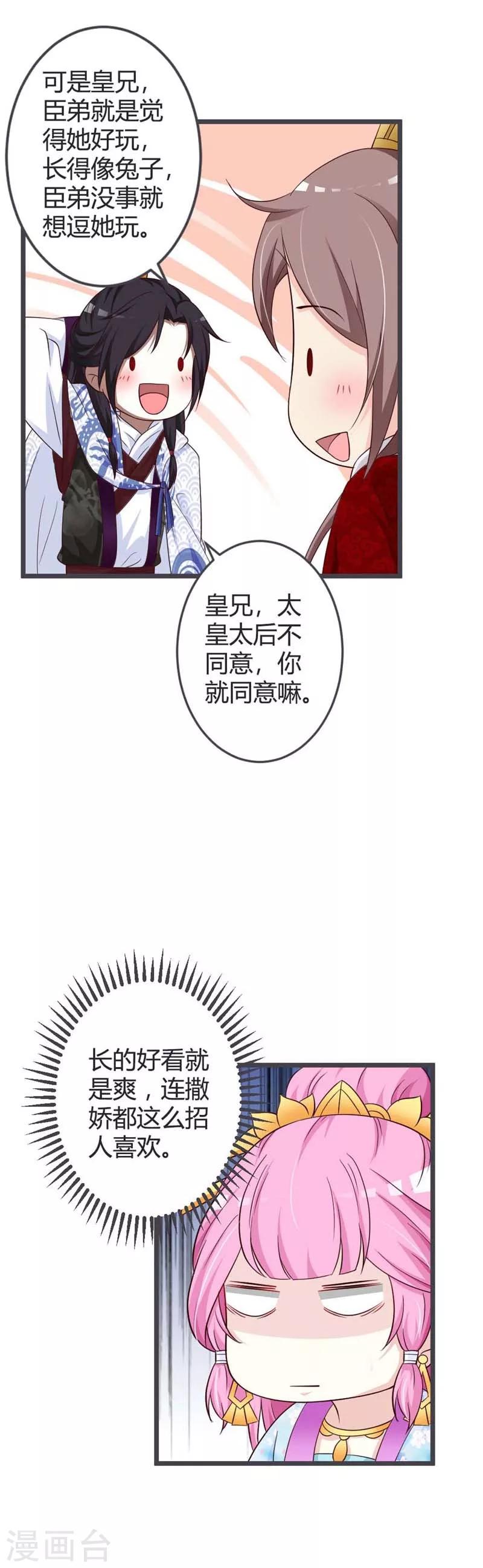 第42话-第44话