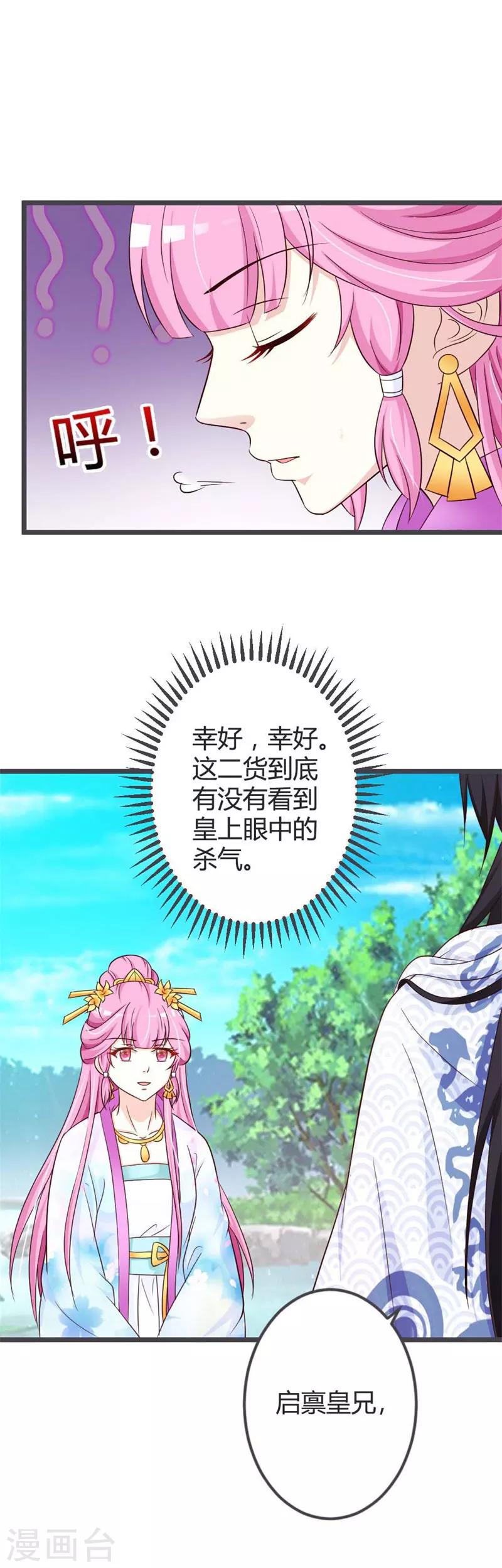 第42话-第44话