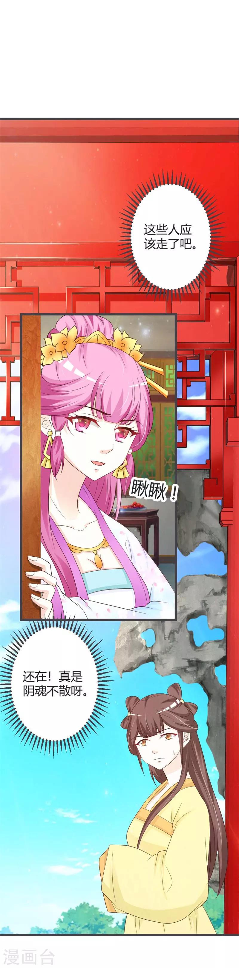 第42话-第44话