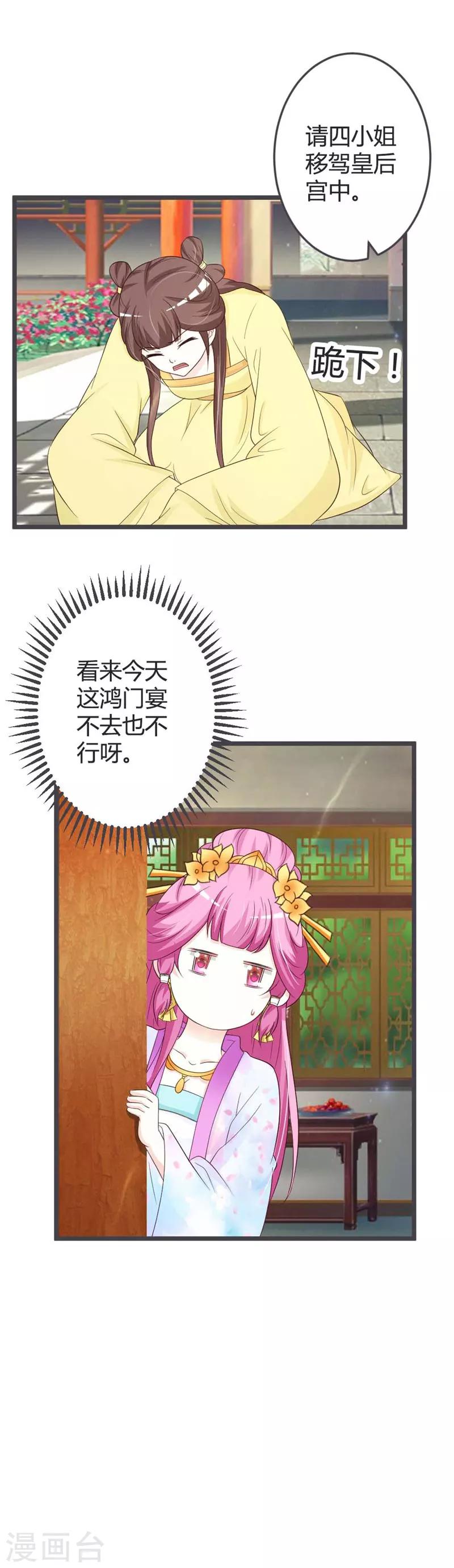 第42话-第44话