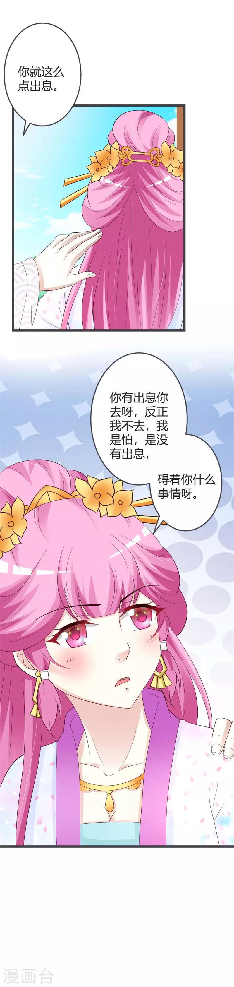 第42话-第44话