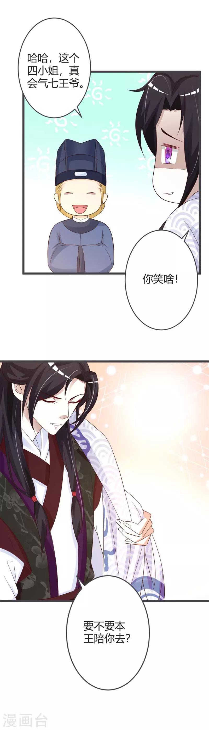 第42话-第44话