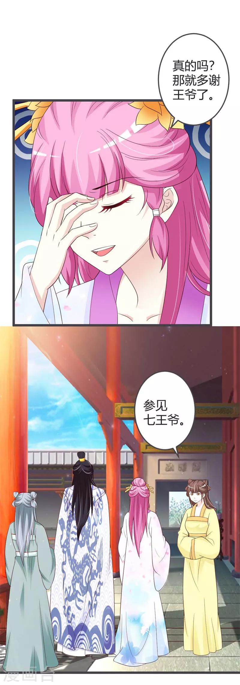 第42话-第44话
