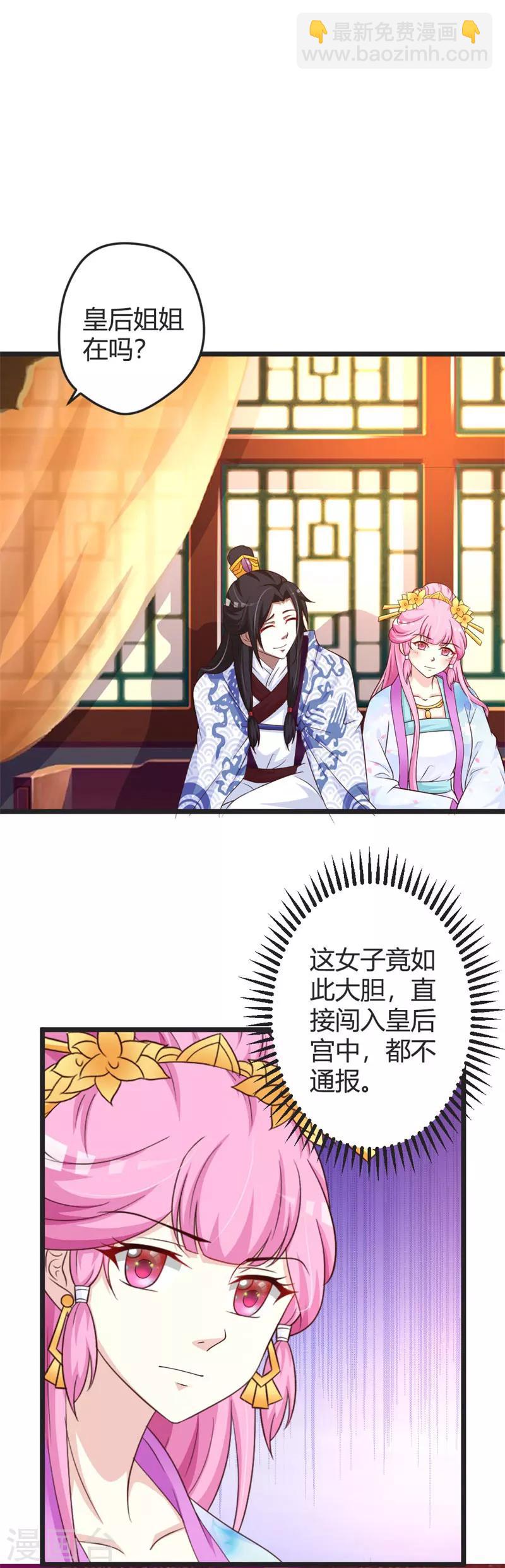 第44话-第46话