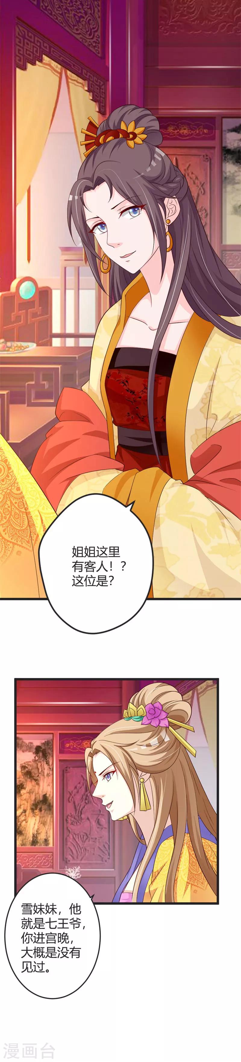 第44话-第46话