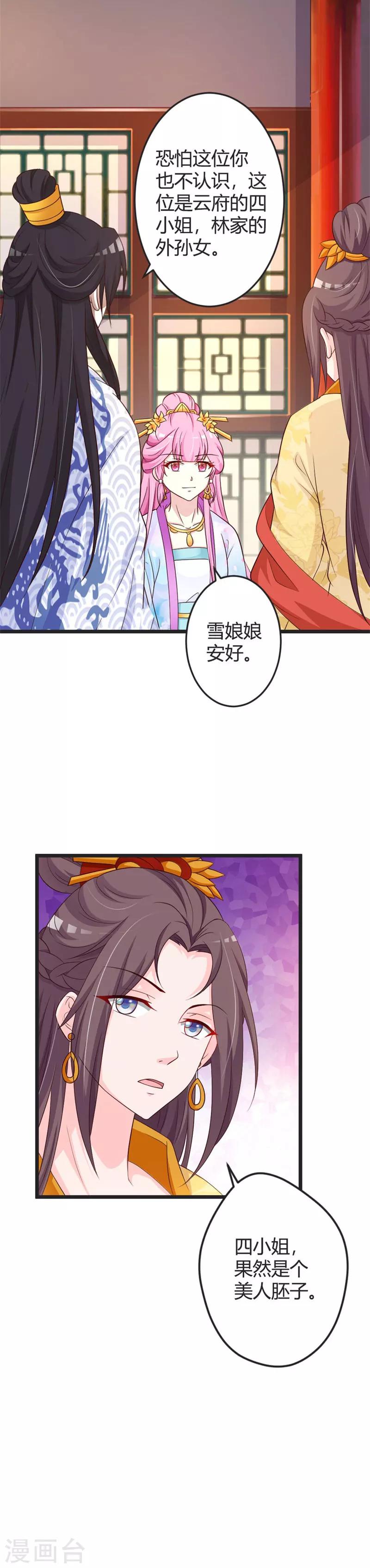 第44话-第46话