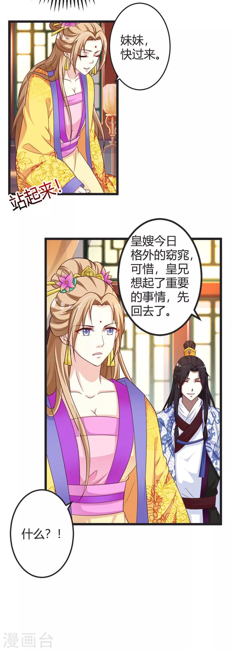 第44话-第46话