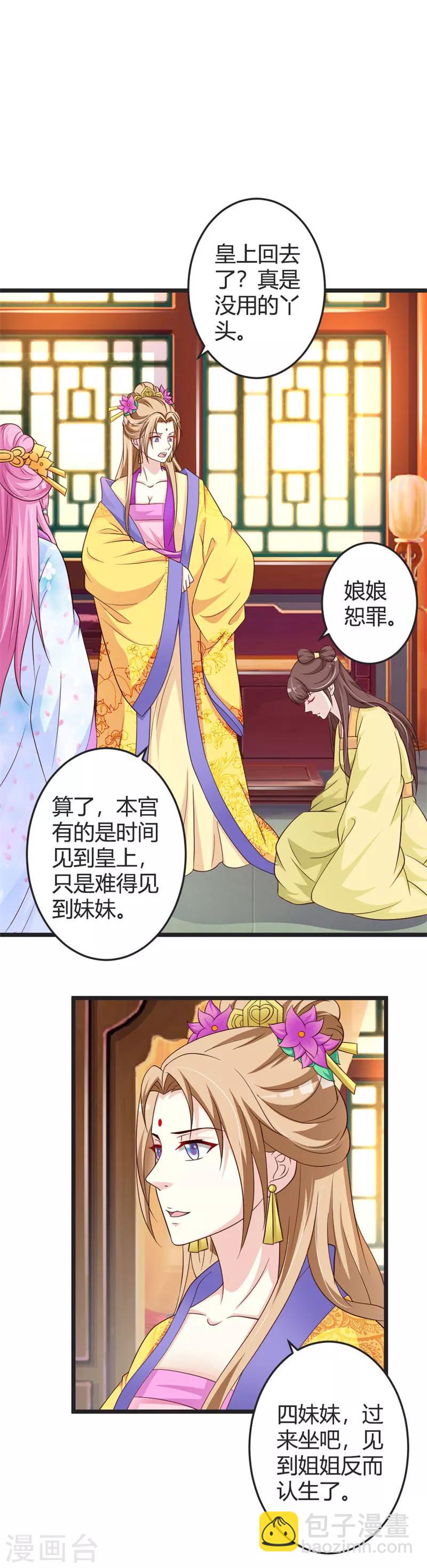 第44话-第46话