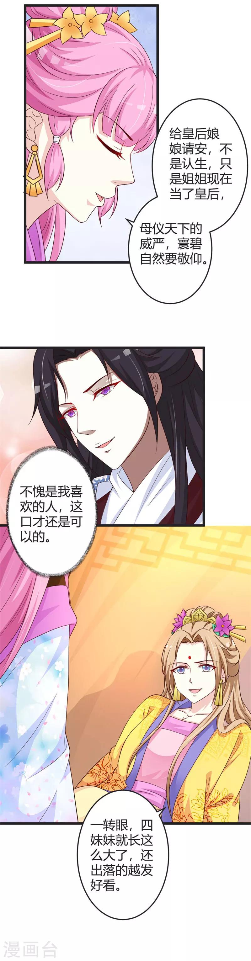 第44话-第46话