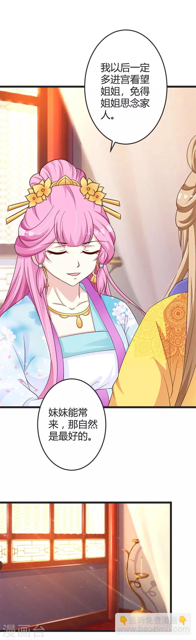 第44话-第46话