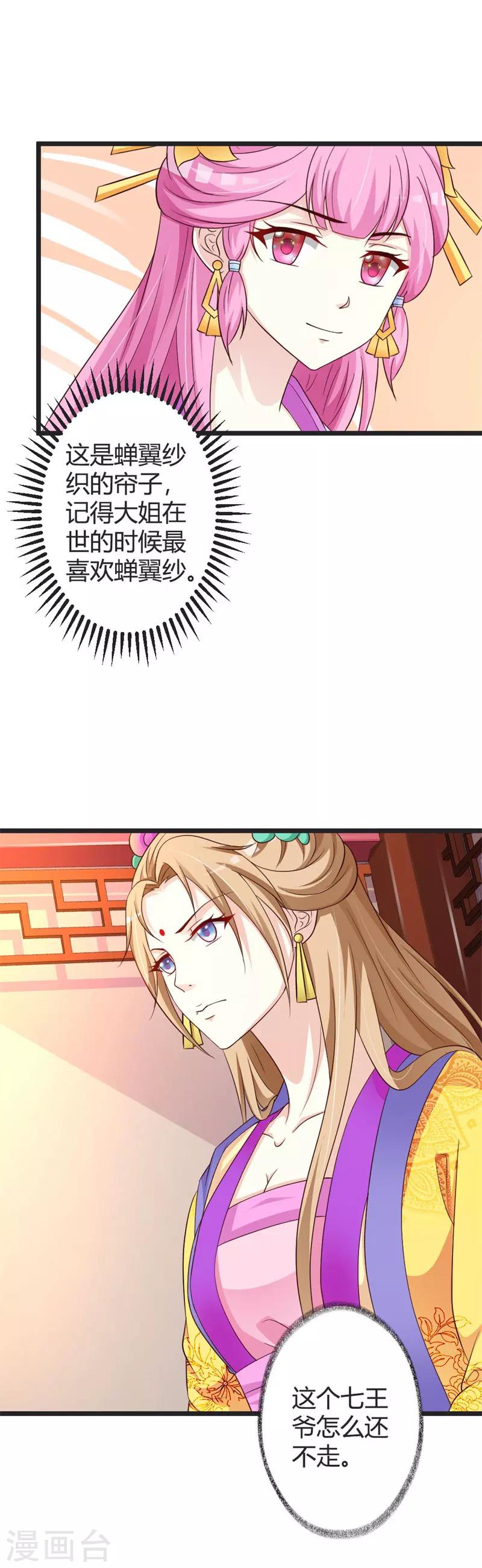 第44话-第46话
