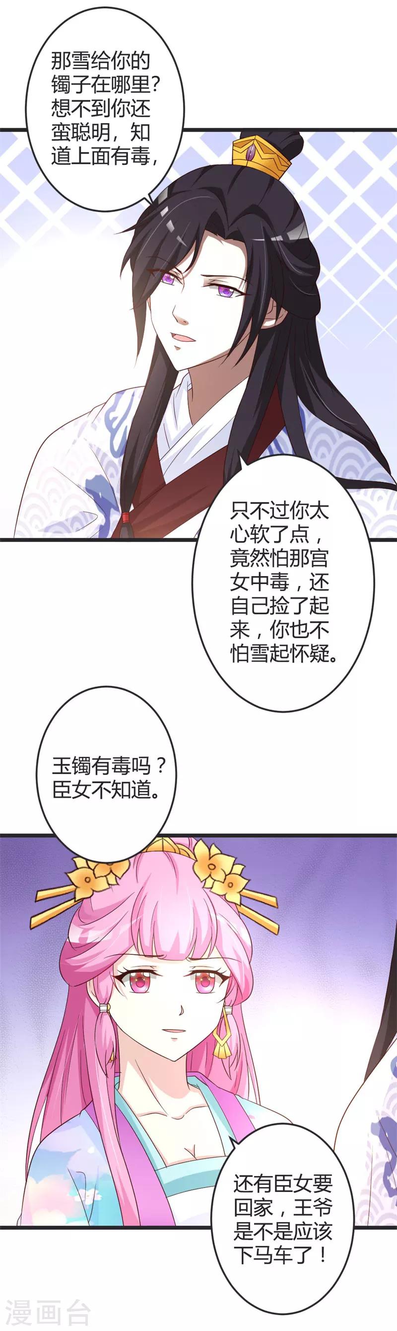 第46话-第48话