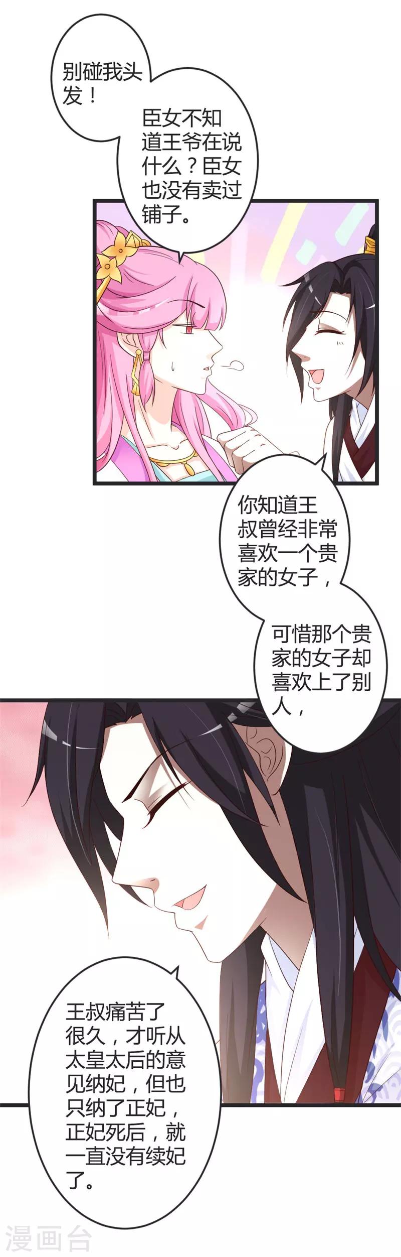 第46话-第48话