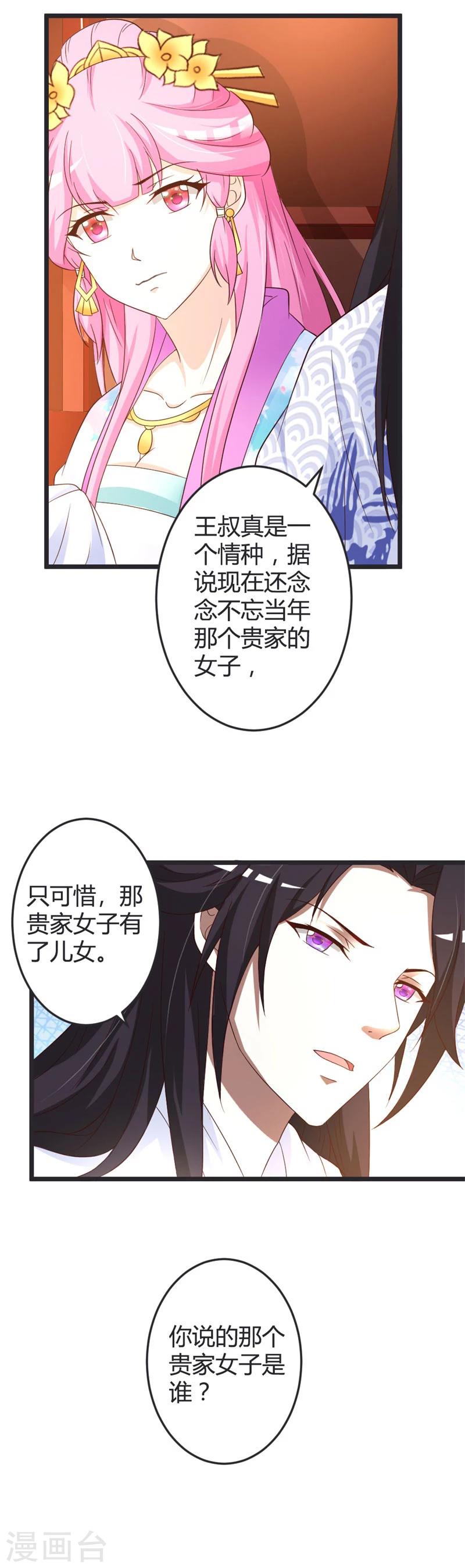 第46话-第48话
