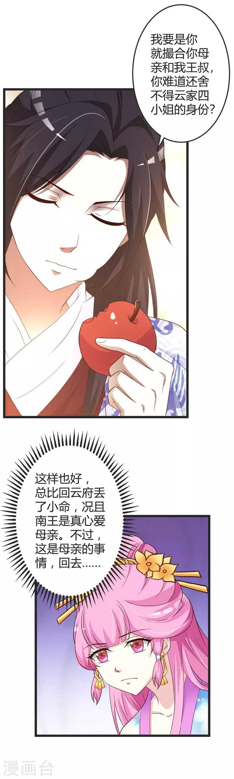 第46话-第48话