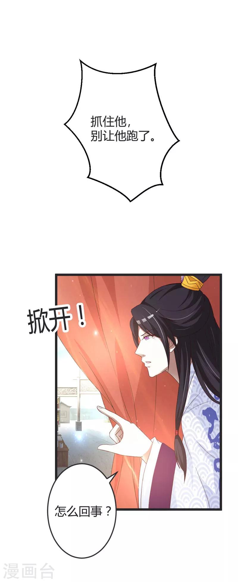 第46话-第48话