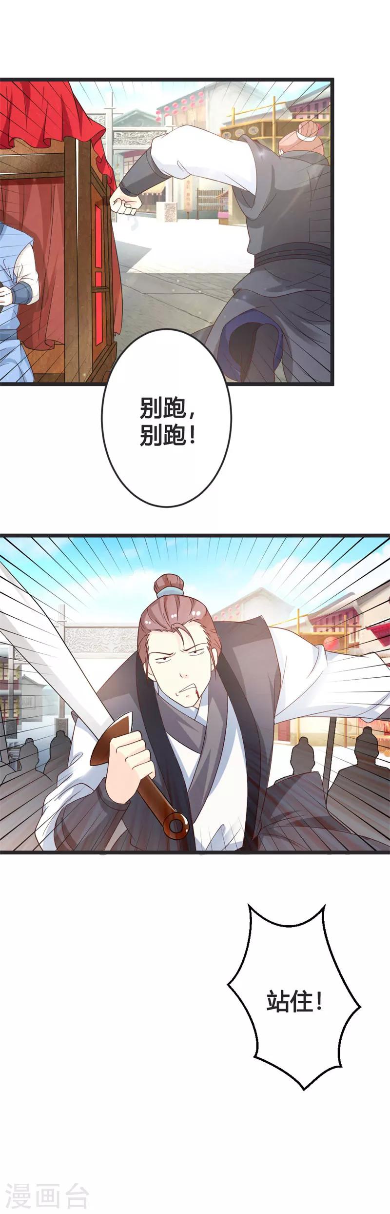 第46话-第48话