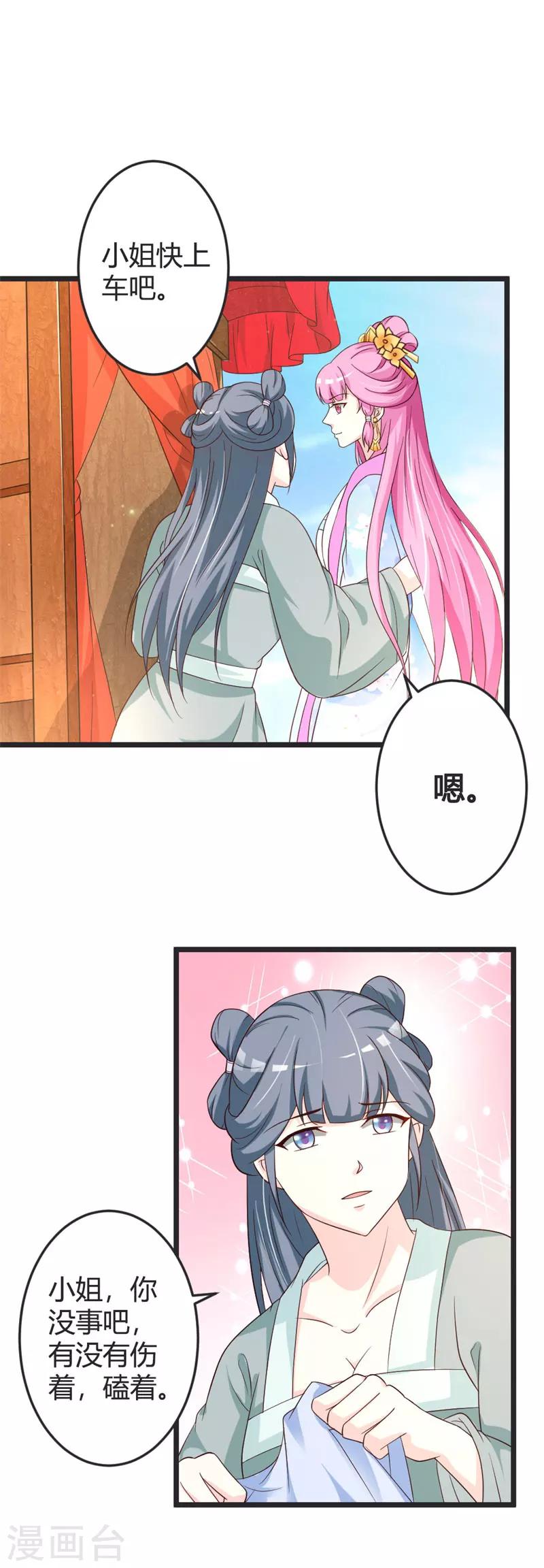 第46话-第48话