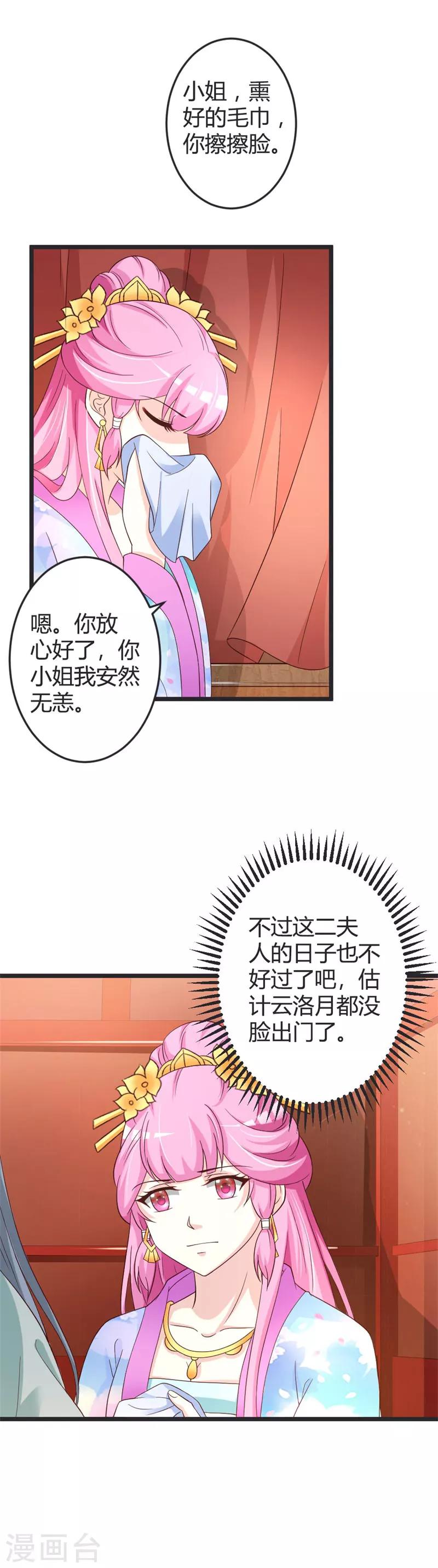 第46话-第48话