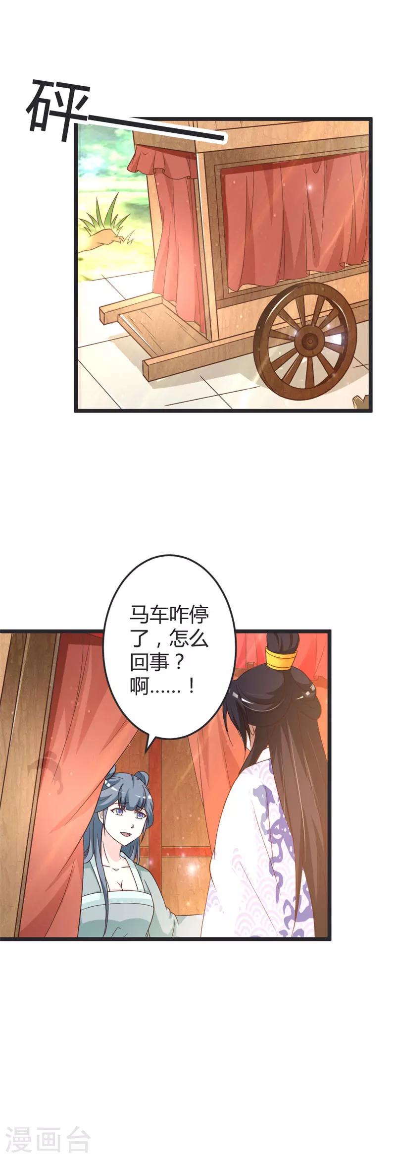 第46话-第48话