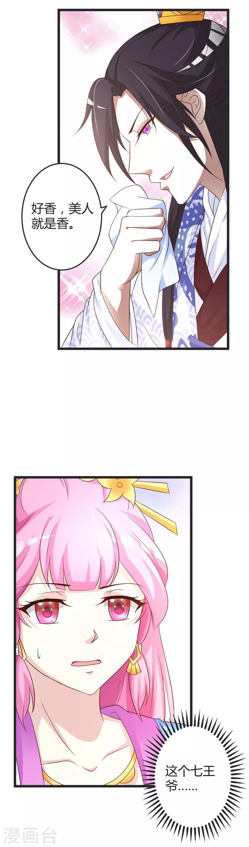 第46话-第48话