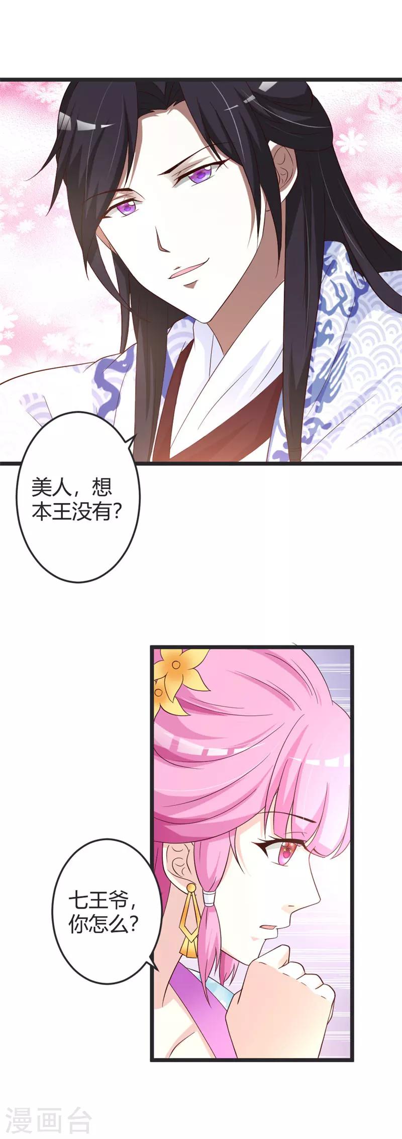 第46话-第48话