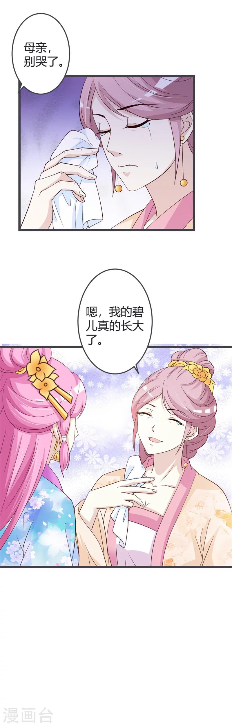 第48话-第50话