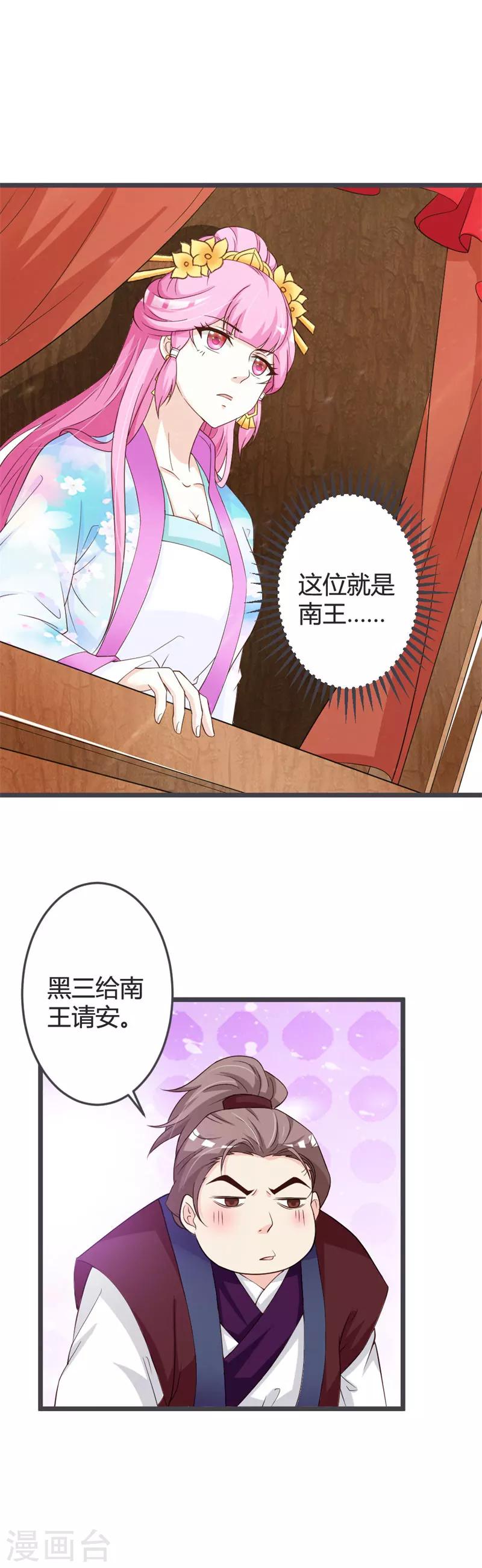 第48话-第50话