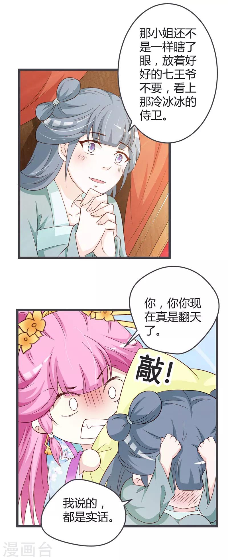 第48话-第50话