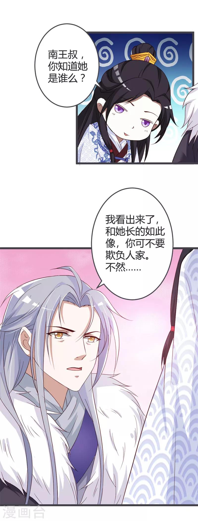 第48话-第50话