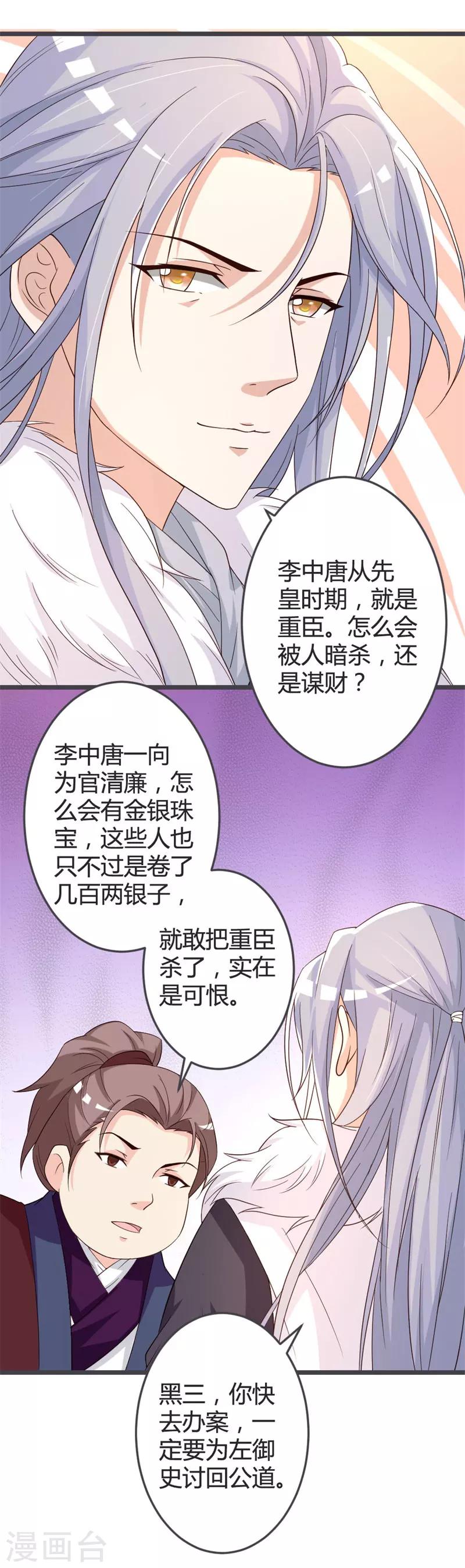第48话-第50话