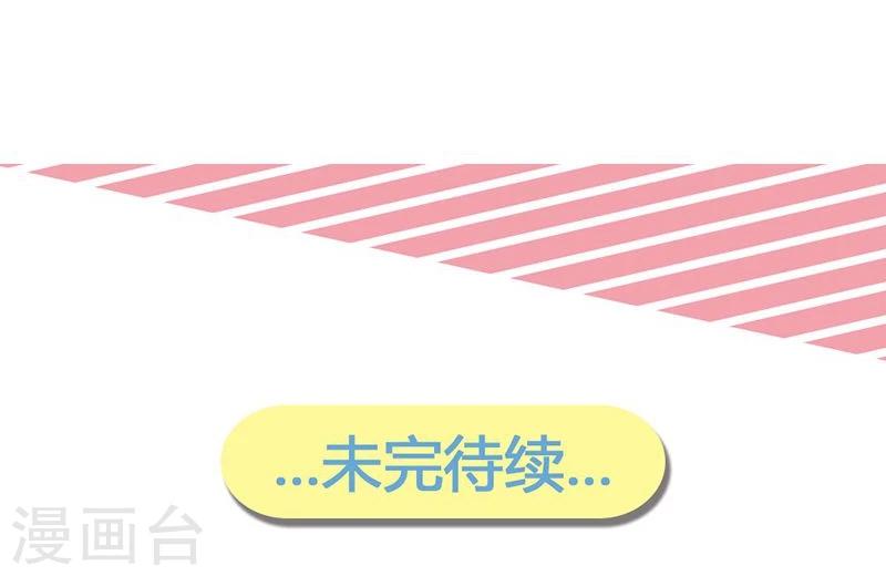 第5话 宫中传来噩耗-第6话