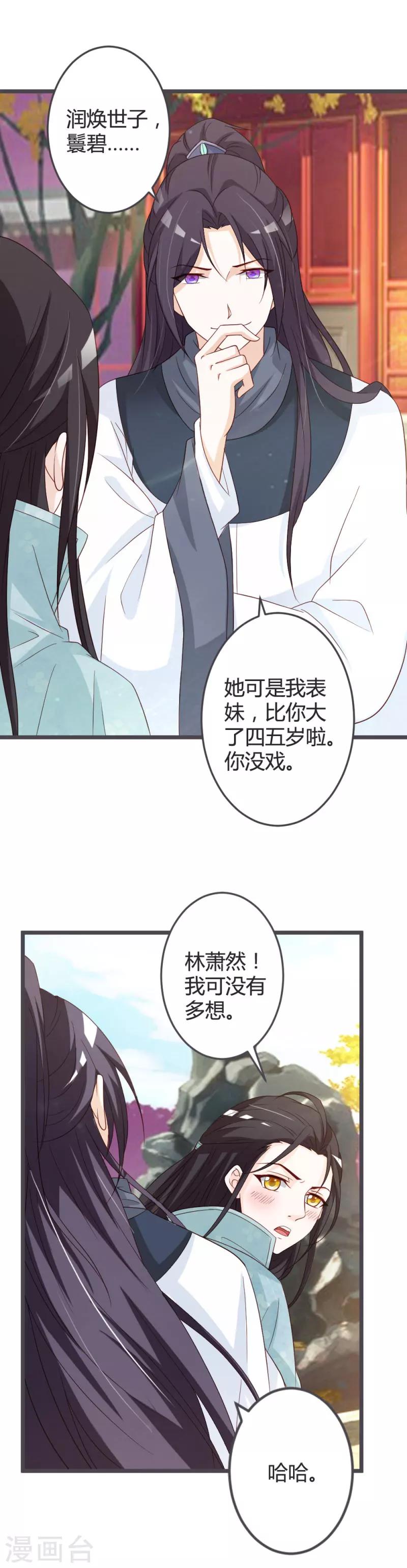 第50话-第52话