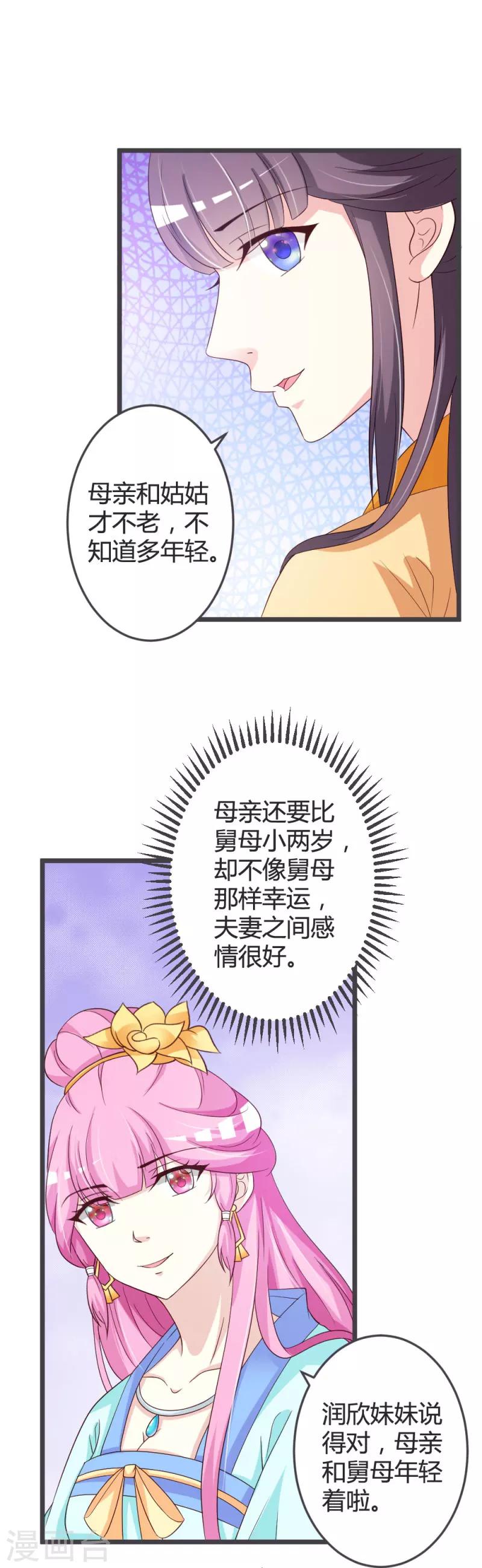 第50话-第52话