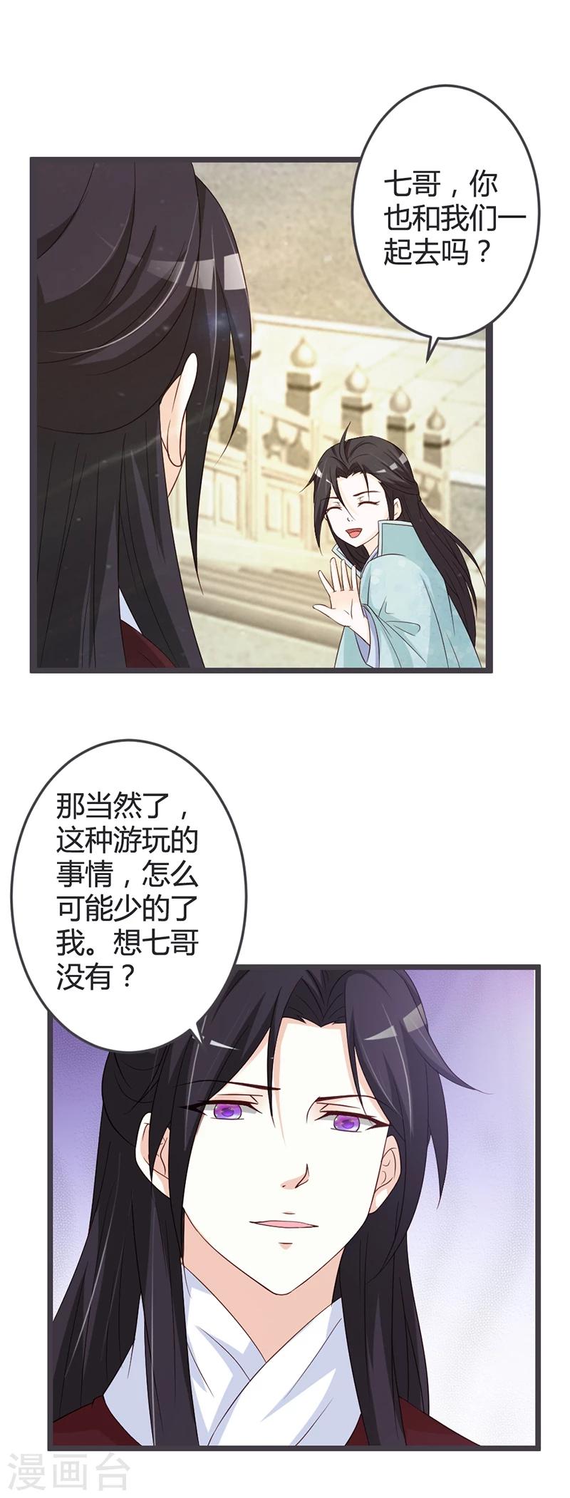 第50话-第52话