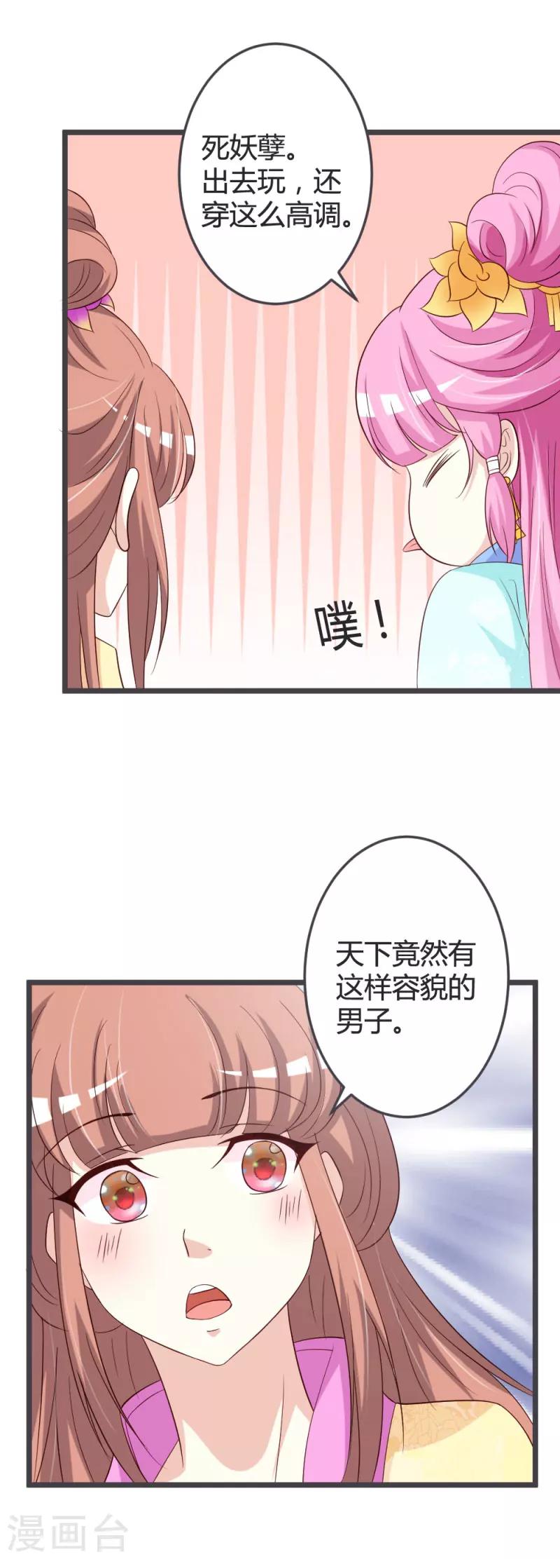 第50话-第52话