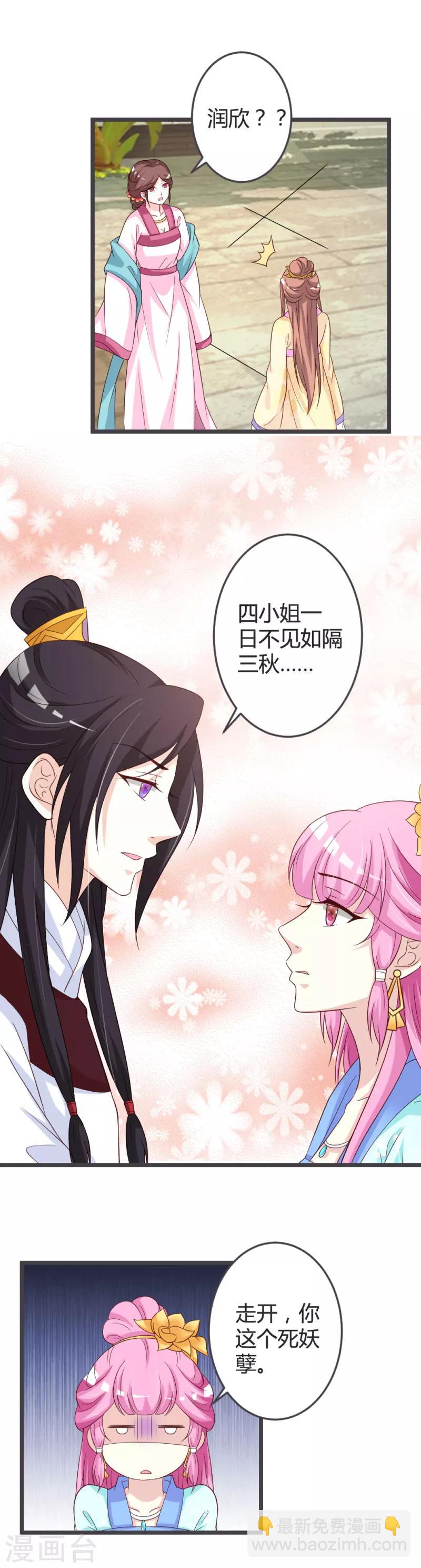 第50话-第52话