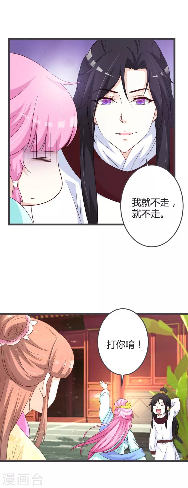 第50话-第52话