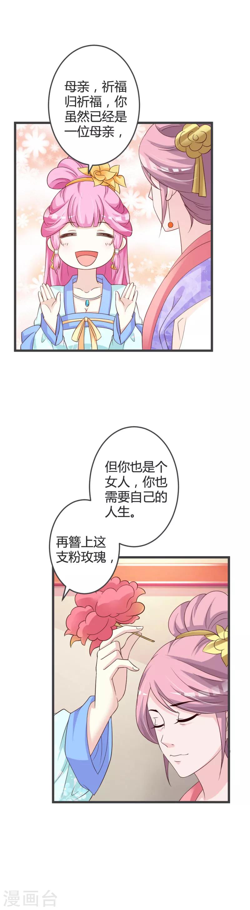 第50话-第52话