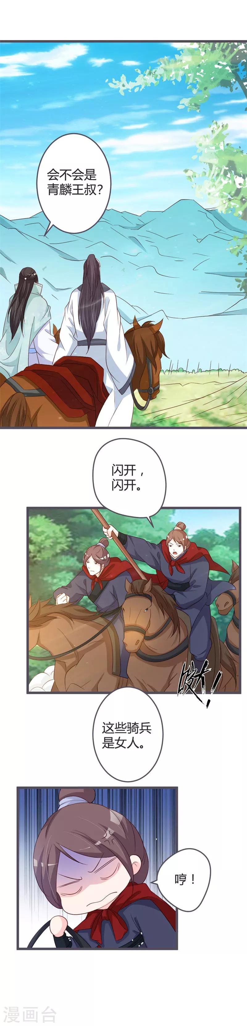第52话-第54话