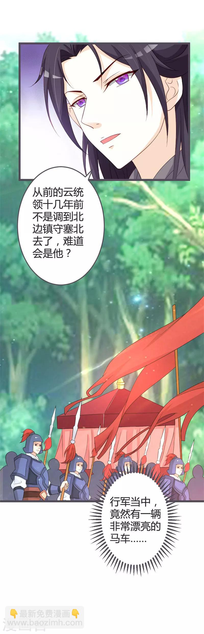 第52话-第54话