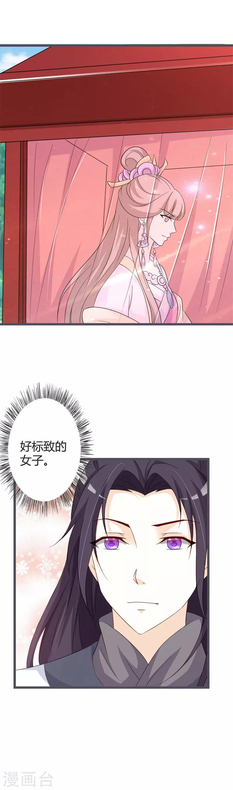 第52话-第54话